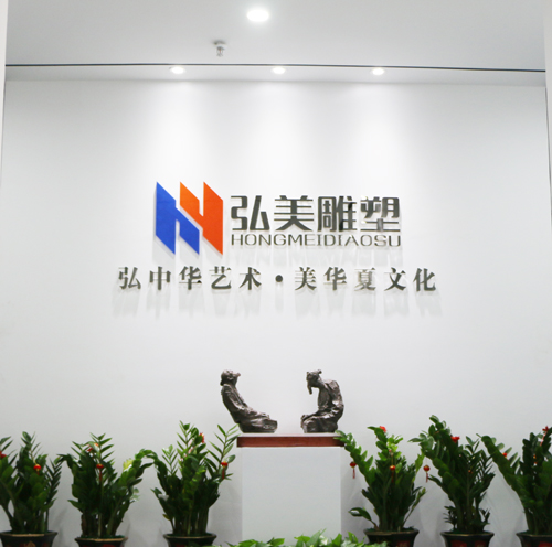 走進弘美