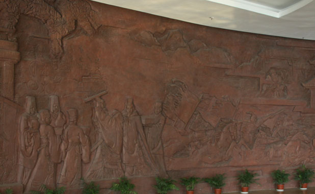 濮陽(yáng)市人防展示館浮雕