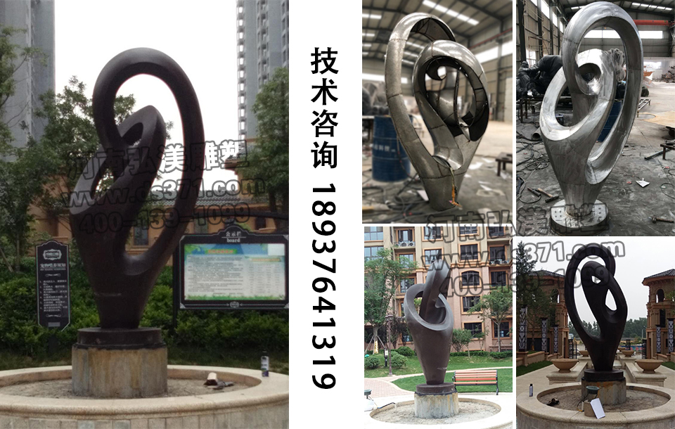 不銹鋼抽象小品-房地產雕塑