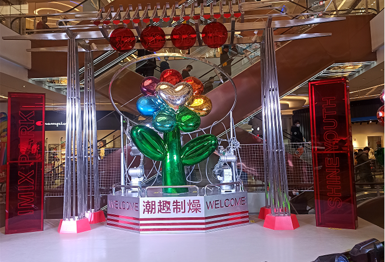 玻璃鋼七色花雕塑